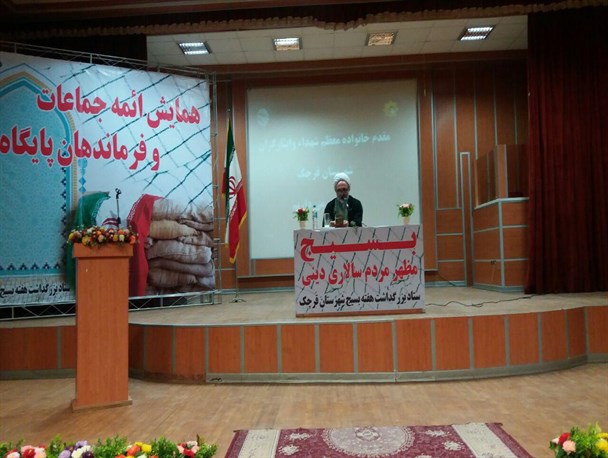 جوانان مومن و انقلابی را در انجام امور مساجد بسیار مهم و دارای اهمیت است