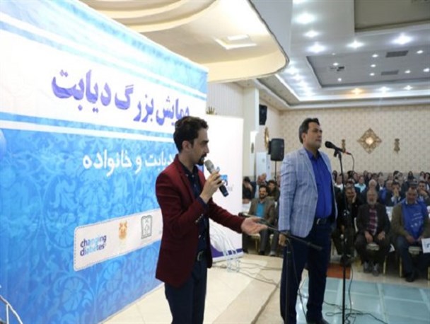 برگزاری همایش دیابت و خانواده در رفسنجان+تصاویر
