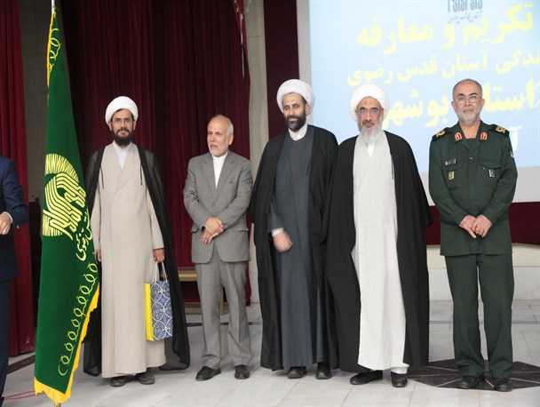 مراسم تودیع و معارفه مدیر نمایندگی آستانه قدس رضوی در استان