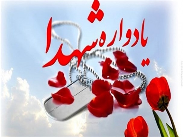 نخستین یادواره شهدای دانش اموزی میرآباد سردشت برگزار شد