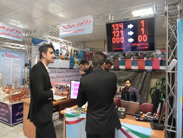 چهارمین جشنواره اشتغال و توسعه کارافرینی در دانشگاه علمی کاربردی بوشهر برگزار شد