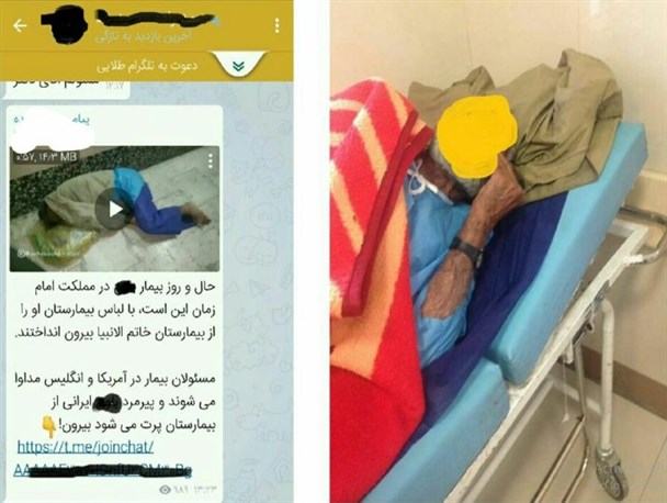 قومیت و مسائل سیاسی در ارائه خدمات بهداشت و درمان جایگاهی ندارد