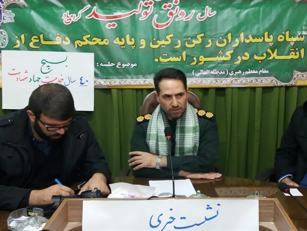 اجرای ۲۰۰ عنوان برنامه به مناسبت چهل سالگی بسیج در نهاوند/ برگزاری تجمع ۵ هزار نفری بسیجیان