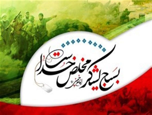 برگزاری یکصد برنامه در هفته بسیج در خمین