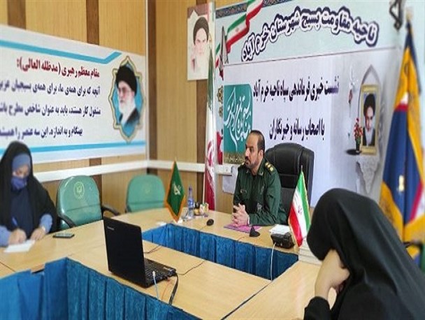 بسیج در تمام عرصه‌ها با ظرفیت مردمی ورود پیداکرده‌ است