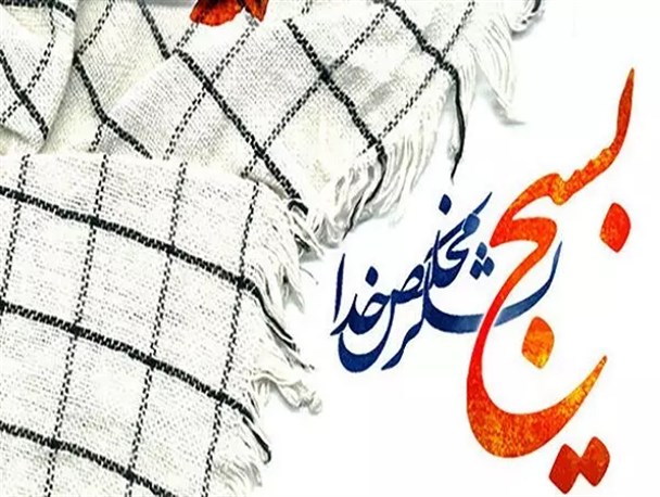 بسیج در جنگ، سازندگی و همه میدان‌های سخت خوب می‌درخشد