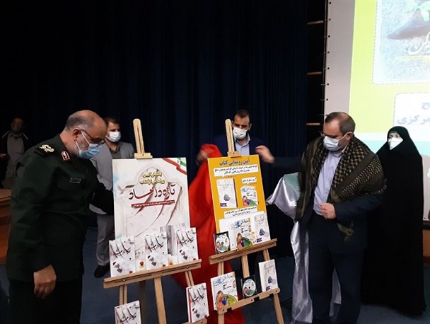 کتاب بهترین ابزار برای انتقال مفاهیم و تقویت فرهنگ در مناسبات اجتماعی است