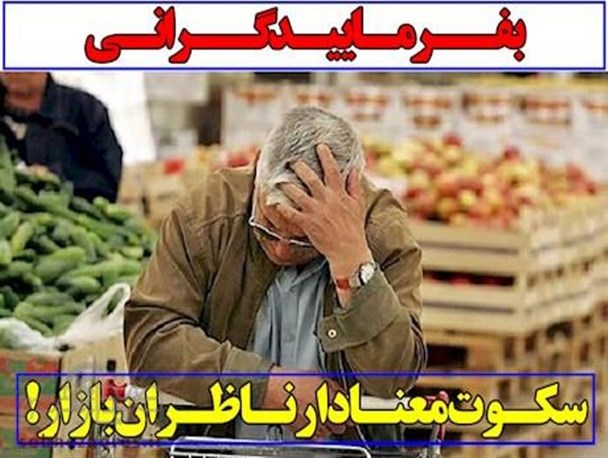 گره بازار با پشت میزنشینی و شعار باز نمی‌شود/ فرماندار بویراحمد کلانتر شهر شود
