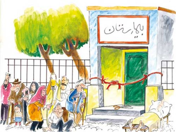 بیمارستان اشکذر پس از ۷سال مجوز ساخت گرفت/ بیمارستان را یا تامین اجتماعی می سازد یا وزارت بهداشت!