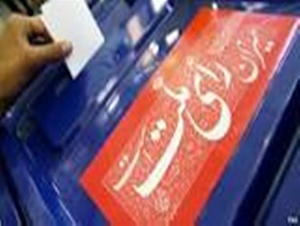 5 کاندید کوثر و خلخال مدعی جلوس بر کرسی بهارستان+اسامی