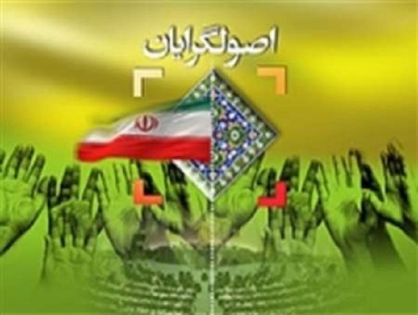 نگذاریم خاطره تلخ مجلس ششم تکرار شود