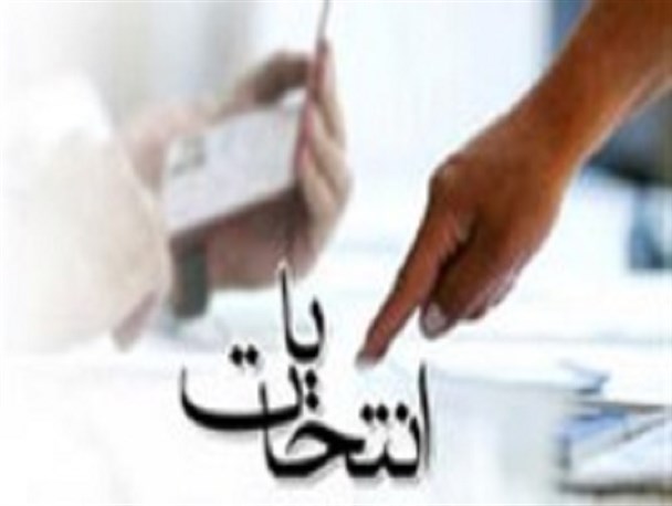 ثبت نام 4 کاندیدای خبرگان و 9 کاندیدای مجلس در کرمانشاه