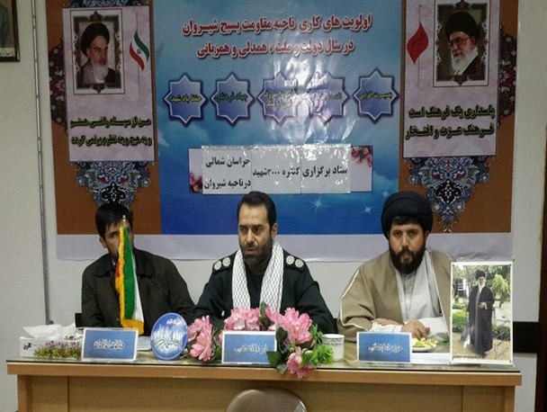 دومین جلسه داخلی ستاد برگزاری کنگره 3000 شهید خراسان شمالی در سپاه شیروان برگزار شد