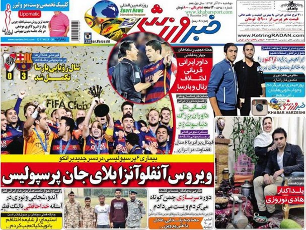 news