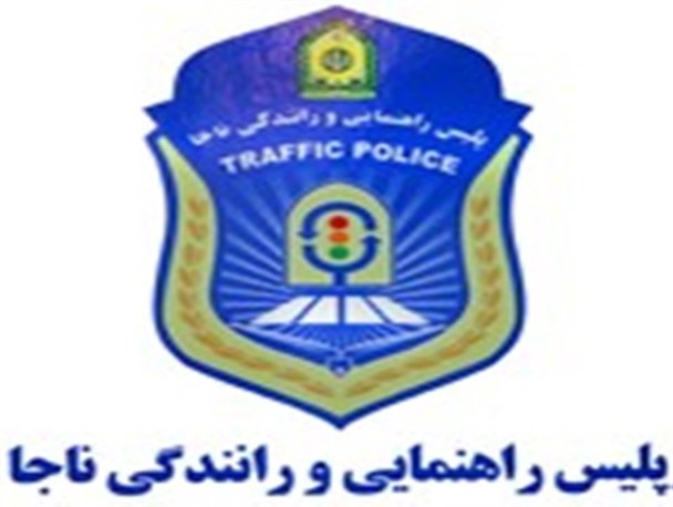 33 درصد تصادفات در گلستان به دلیل عدم توجه رانندگان به جلو