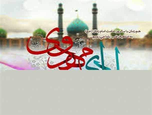 به کمپین «یلدای مهدوی» بپیوندید+تصاویر