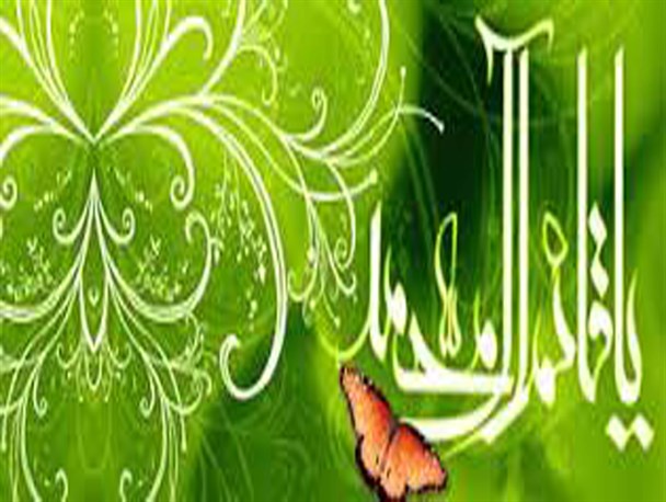 آقا بیا و چشم منتظرانت را منور کن