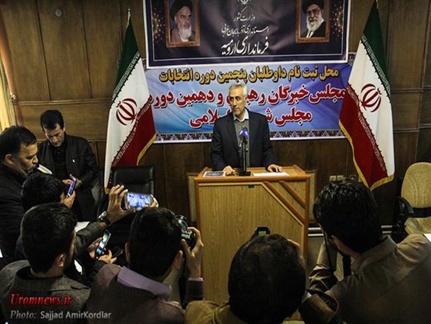 دومین روز ثبت نام از نامزدهای انتخابات مجس شورای اسلامی در ارومیه