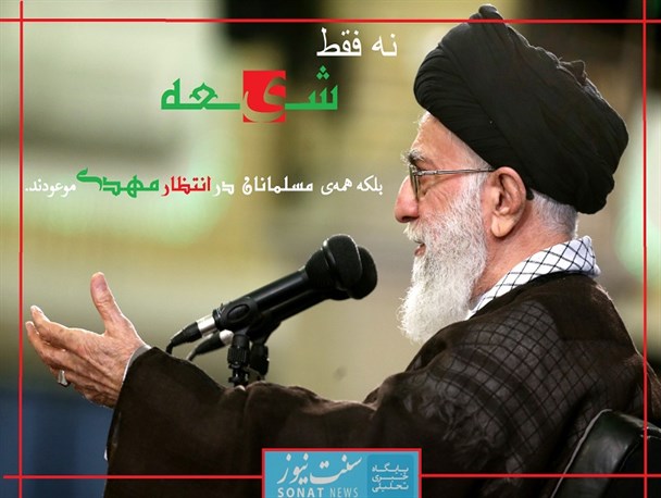 عکس نوشته/مهدی موعود