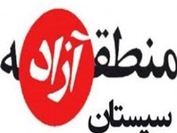 طرح منطقه آزاد سیستان از نظر نمایندگان تصویب شده است/ اگر هیات رییسه مجلس کلیات طرح را مصوب نکند، استعفای دسته جمعی می دهیم