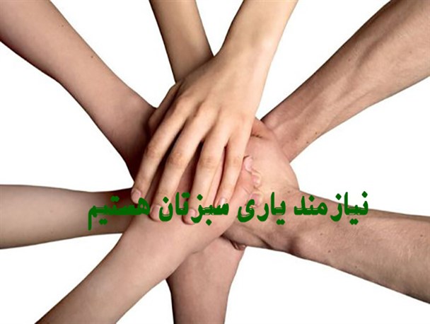 دست‌های کوچک ۳ کودک چشم به راه دستان پر مهر شماست