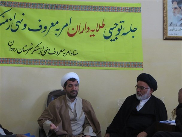 امر به معروف و نهی از منکر، نیازمند عزم ملی همه اقشار جامعه است