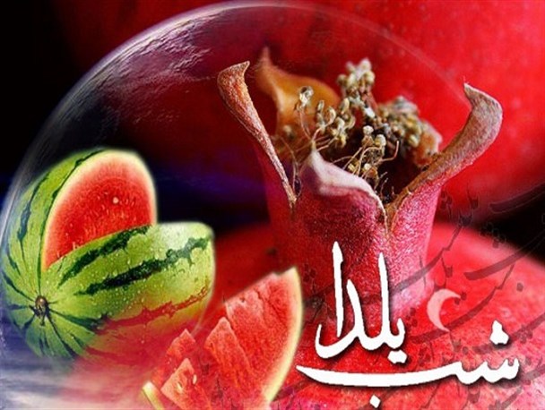 ۷ هزار تومان، قیمت انار شب چله/ هندوانه، کیلیویی۴۵۰۰ تومان بفروش می رسد
