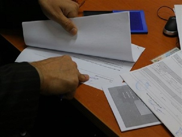 تعداد نامزدها به 14 نفر رسید