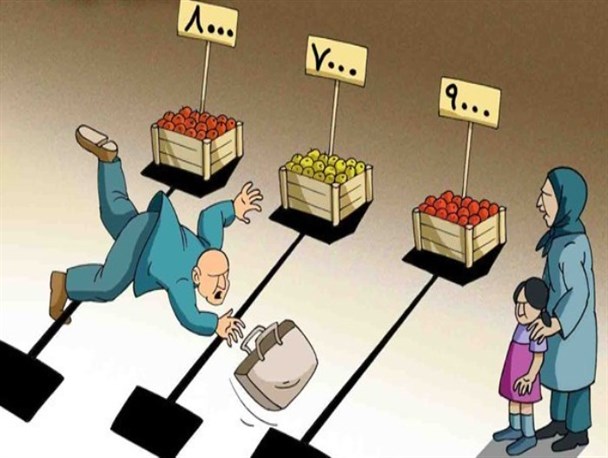بی انصافی بازار و بی تفاوتی مسئولین