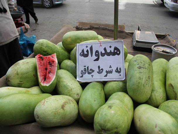 نیم نگاهی به بازار همدان در آستانه یلدا
