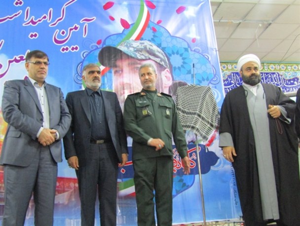 یادواره شهید محمد کیهانی به روایت تصویر