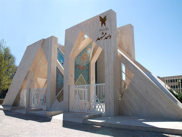 عوامل اصلی قفل شدن فعالیت های فرهنگی در دانشگاه آزاد اسلامی مشهد