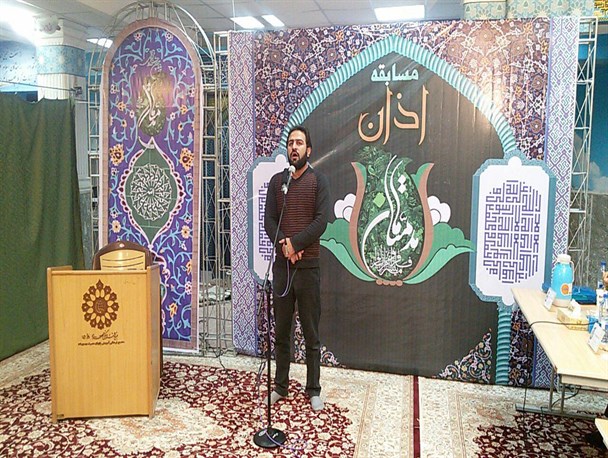 درخشش ملی موذن اسفراینی