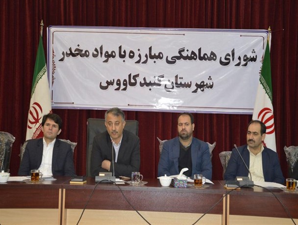 اعتبار درمان اعتیاد در گلستان بیش از دوبرابر اعتبار پیشگیری