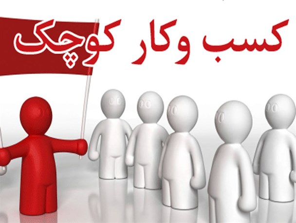 سهم ناچیز گمرک از ۴۰۰ میلیون دلار صادرات البرز/ لزوم توسعه خوشه های کسب و کار