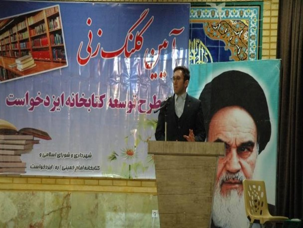 مراسم کلنگ زنی کتابخانه عمومی خیرساز ایزدخواست آباده انجام شد