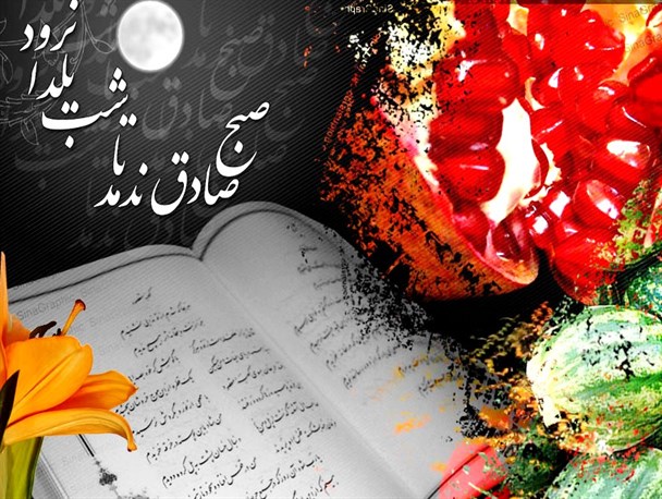 گلایه بازاریان مازندران از رکود در آستانه یلدا/ مردم خواهان تعدیل قیمت‌ها هستند