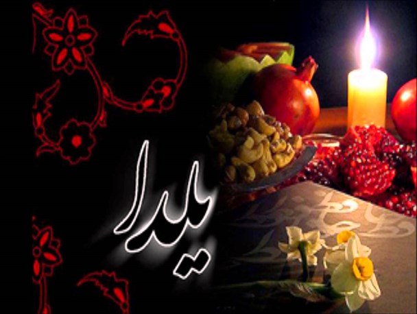 آئین های شب یلدا در نیر