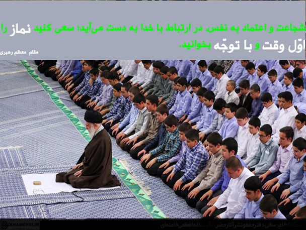 شجاعت و اعتماد به نفس در ارتباط با خدا به دست می‌آید