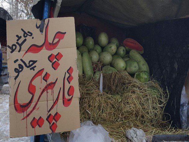 بازار هشترود تحت تاثیر شب یلدا/ از چلّه قارپیزی تا آجیل و کیک عروس