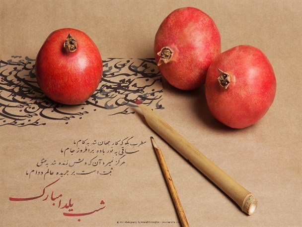 دعای غلبه مهر و روشنی بر اهریمن تاریکی و سرما