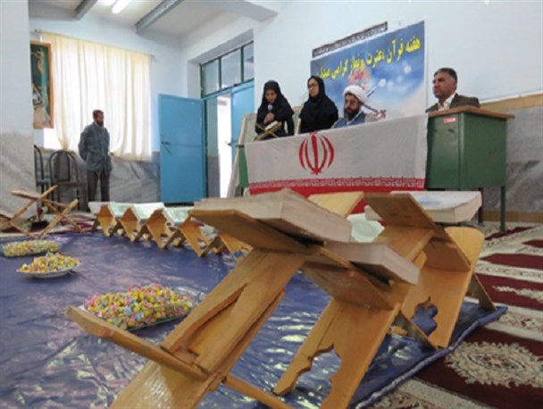 قرآن برنامه ای کامل و جامع برای سعادت بشر