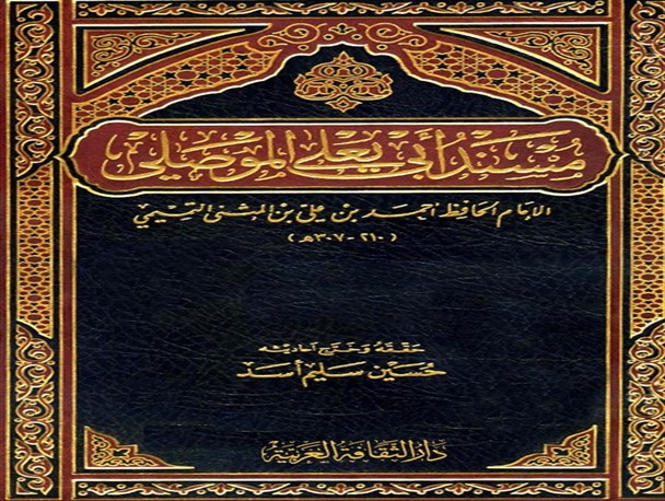 استغاثه حضرت عیسی(ع) به قبر رسول خدا (ص)