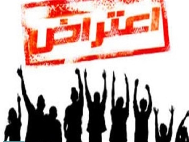 اعتراض دانشجویان دانشگاه اصفهان به برگزاری همایش اصلاح طلبان در دانشگاه / چرا در مقابل هجمه به ارزش های انقلاب موضعی نمی گیرید؟