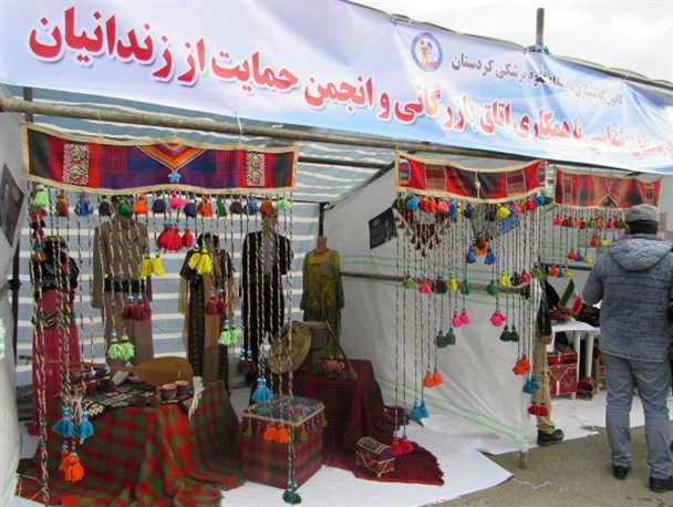 نمایشگاه صنایع دستی و سوغات کردستان در دانشگاه علوم پزشکی برپا شد+عتصاویر