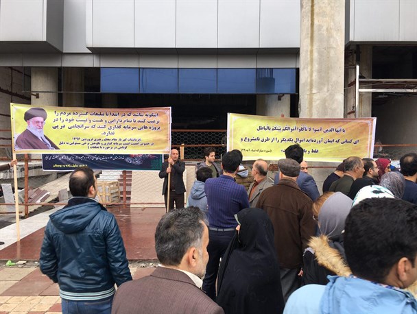 خریداران مجتمع آدینه رشت باز هم تجمع کردند +تصاویر