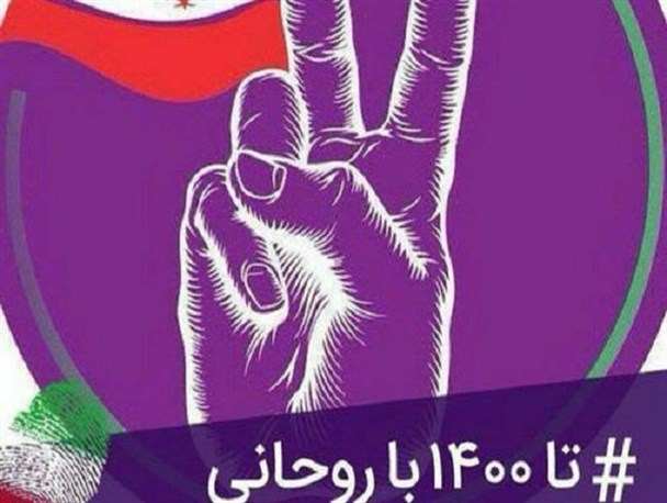 وعده‌های روحانی در سال ۹۲ و اوضاع این روزهای کشور