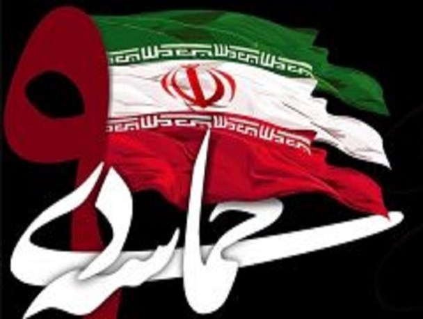 حماسه نهم دی ماه نقطه عطفی در تاریخ انقلاب بود