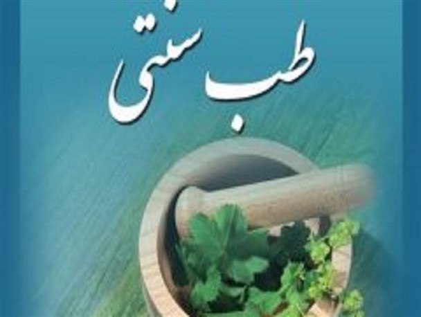 انسان های دموی کم تر دچار بیماری می شوند/ دموی مزاج ها با موضوعات مختلف راحت برخورد می کنند