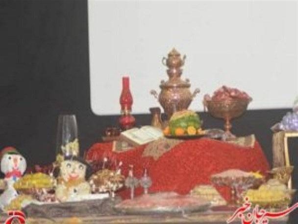 مراسم شاعرانه به وقت یلدا در سیرجان برگزار شد+تصاویر